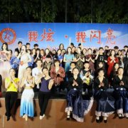 四川现代艺术学校-2021校园文化艺术节